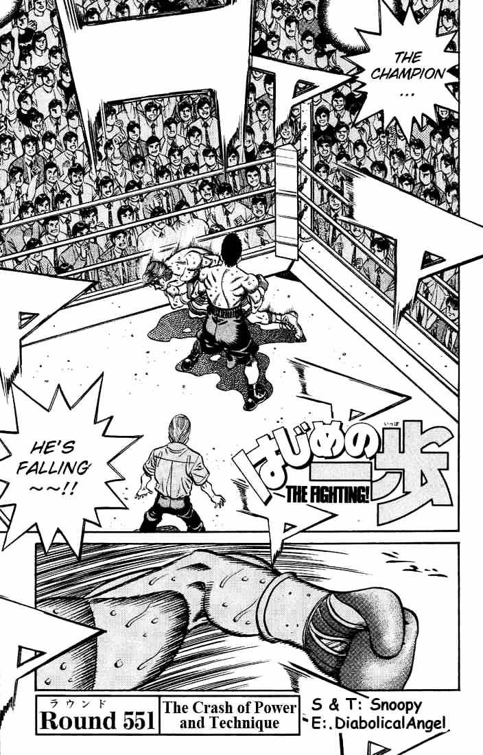 Hajime no Ippo: Fighting Spirit, Chapter 551 image 01